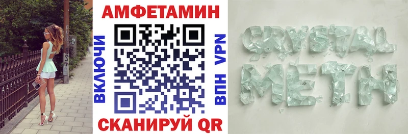 закладка  Киреевск  Амфетамин 98% 