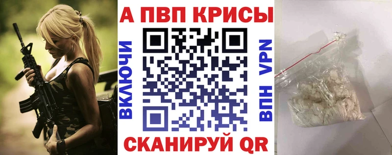 kraken вход  Киреевск  Альфа ПВП Соль 