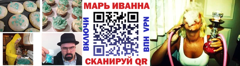 Cannafood конопля kraken ссылки Киреевск нарко площадка какой сайт купить наркотики цена