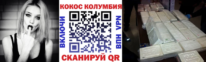 дарк нет как зайти Киреевск Кокаин Боливия