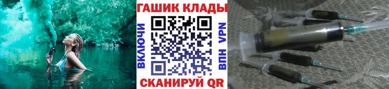 Гашиш 40% ТГК  гидра ТОР  дарк нет клад  Киреевск 