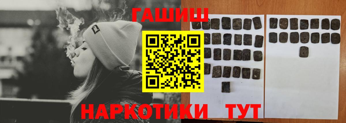 ГАШИШ  ЭКСТАЗИ  Мефедрон   Киреевск  КОКАИН  Вход с VPN 