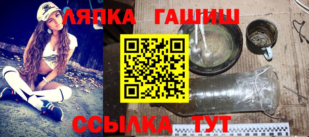 ГАШИШ индика сатива  Гашиш  Вход с VPN  Киреевск  ГАШИШ гарик 