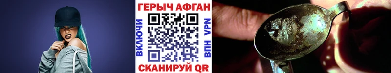 ГЕРОИН белый  маркетплейс наркотические препараты  Киреевск  blacksprut ссылка 