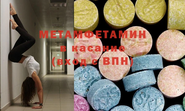 MDMA Premium VHQ Алексин