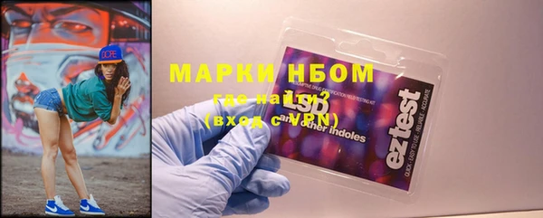 MDMA Premium VHQ Алексин