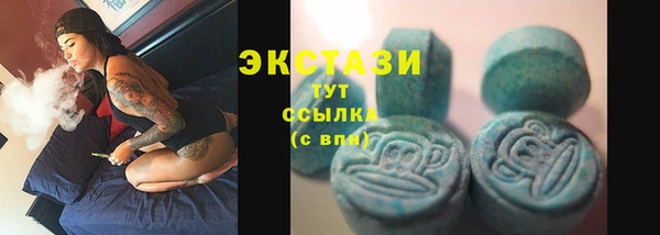 метамфетамин Семёнов