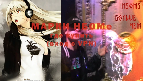 MDMA Premium VHQ Алексин