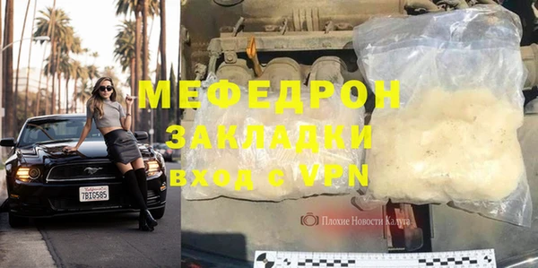 MDMA Premium VHQ Алексин