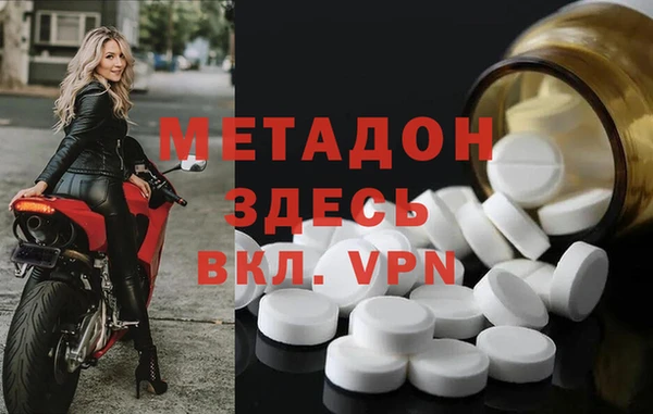 MDMA Premium VHQ Алексин