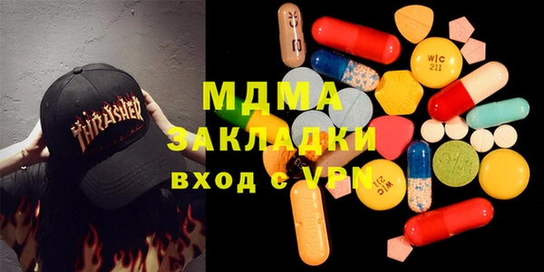 MDMA Premium VHQ Алексин