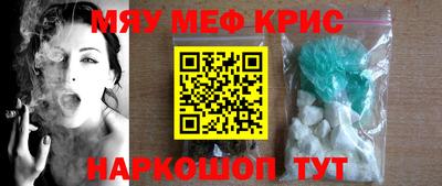 герыч Белорецк