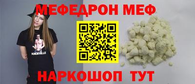мяу мяу мука Первоуральск