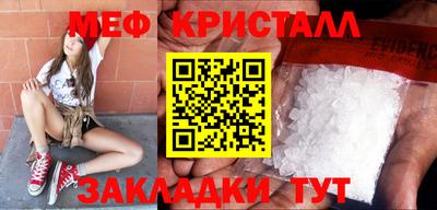 мяу мяу мука Первоуральск