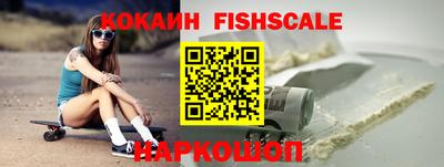 таблы Бердск