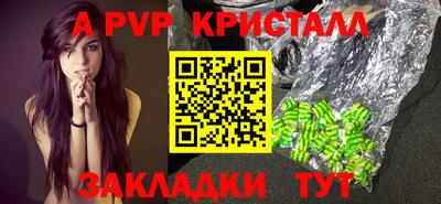 амф Пенза