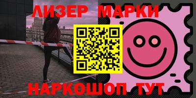 героин Партизанск