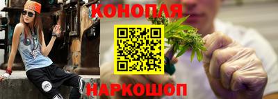 гидра Белореченск