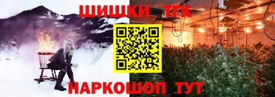 героин Партизанск