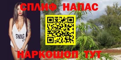героин Партизанск
