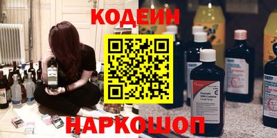 героин Партизанск