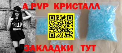 амф Пенза