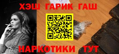 героин Партизанск