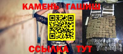 амф Пенза