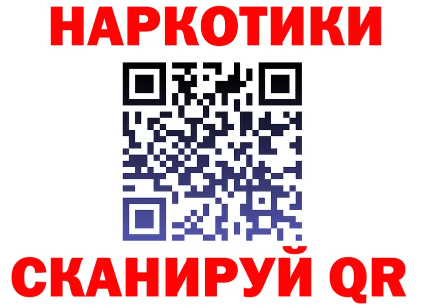 Alpha PVP СК КРИС ТОР площадка KRAKEN Киреевск