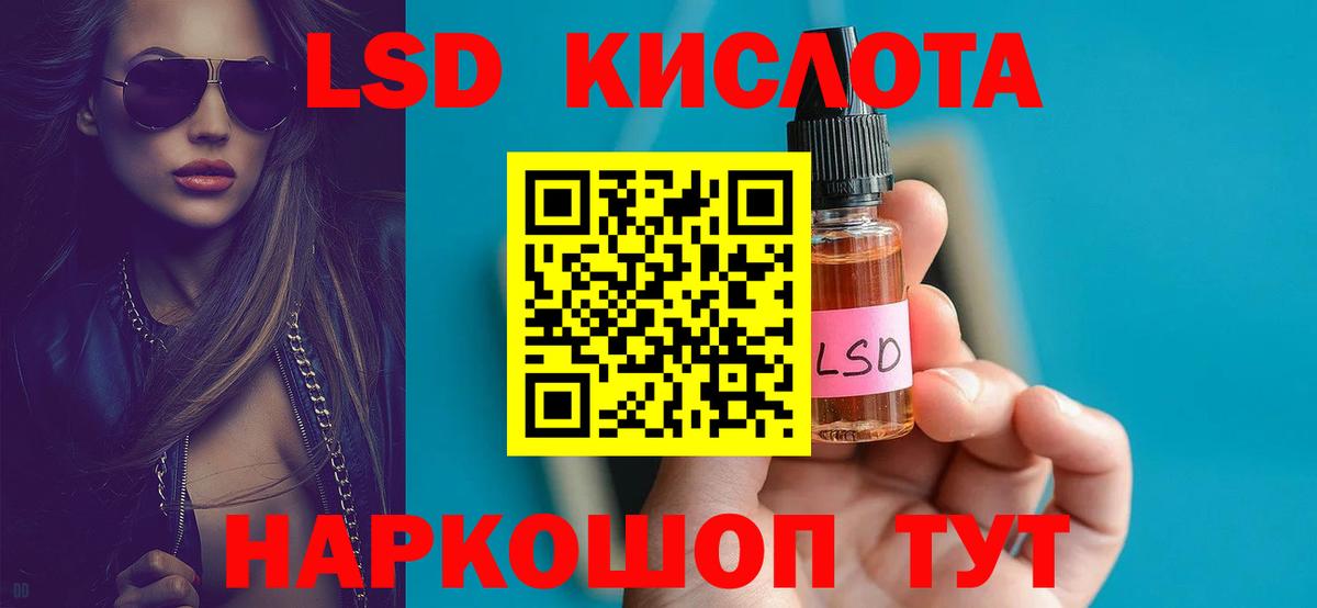 Киреевск  Лсд 25 экстази кислота  Лсд 25 экстази кислота  Вход с VPN 