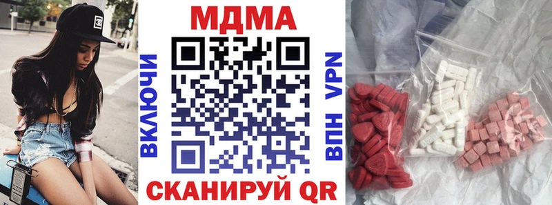 МДМА кристаллы  сколько стоит  Киреевск 