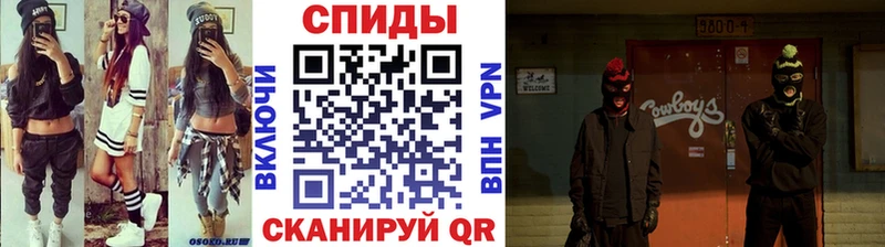 МЕТАМФЕТАМИН пудра  Киреевск 