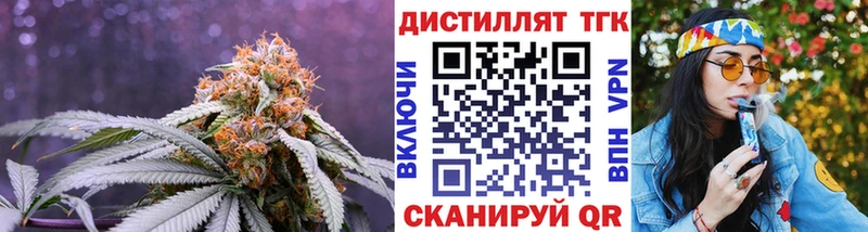 Дистиллят ТГК концентрат  Киреевск 