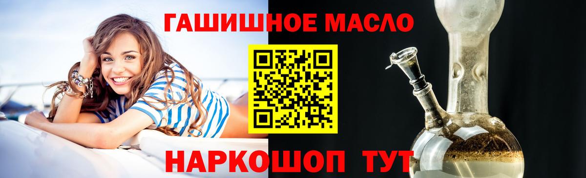 ТГК Wax Киреевск