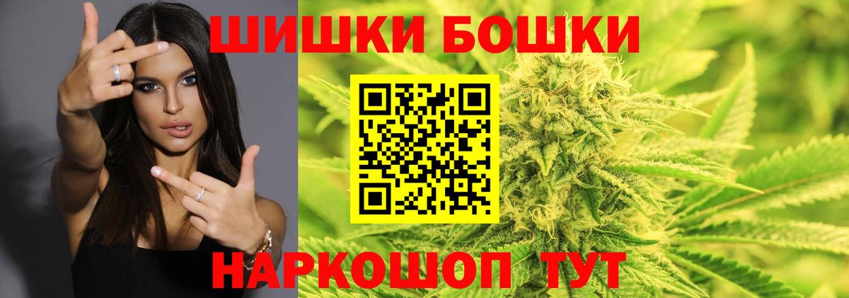 МАРИХУАНА OG Kush Киреевск